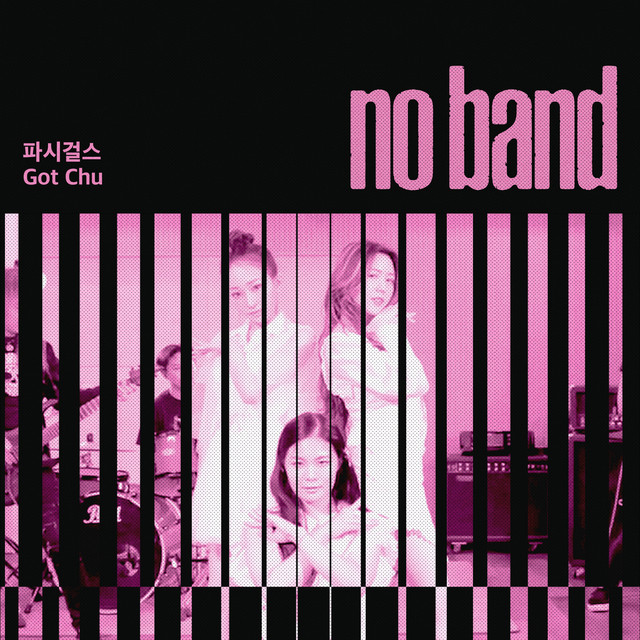 No Band