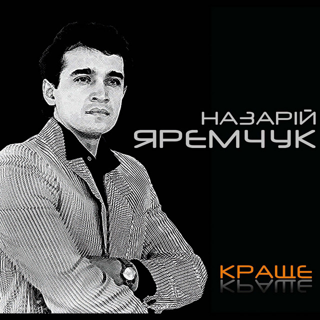 Писанка