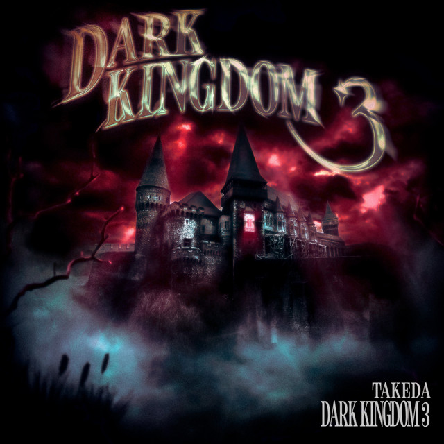 DARK KINGDOM 3 cover art