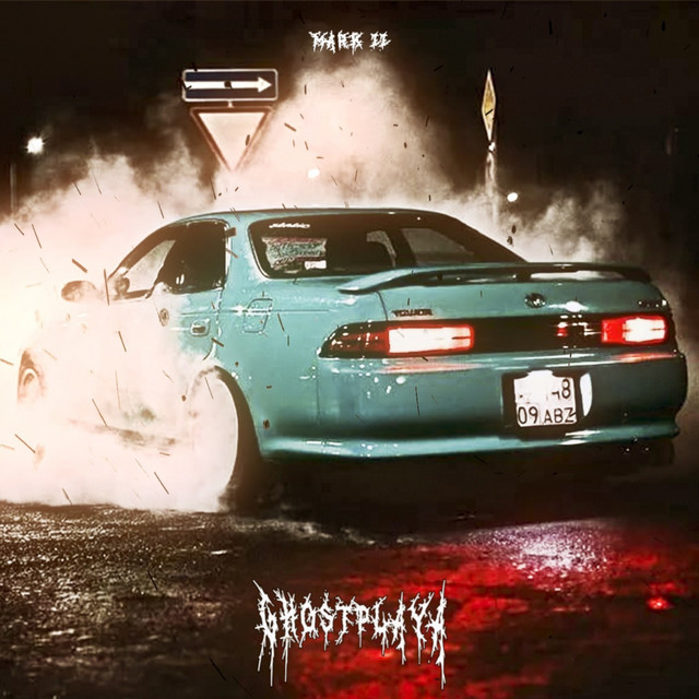 Mark II cover art