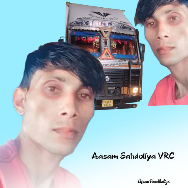 Aasam Sahdoliya VRC