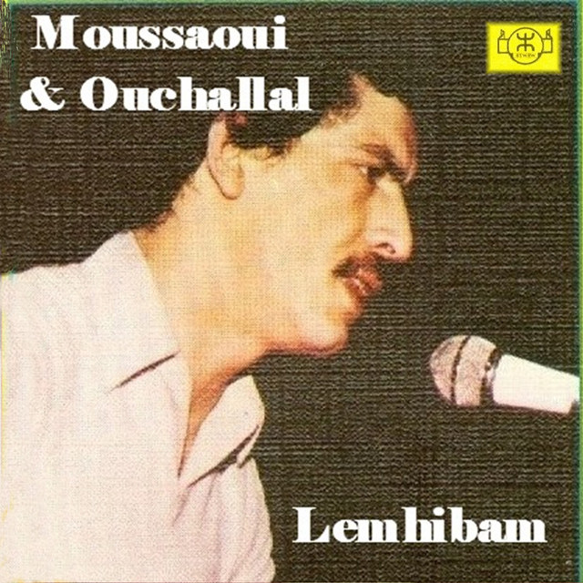 Moussaoui