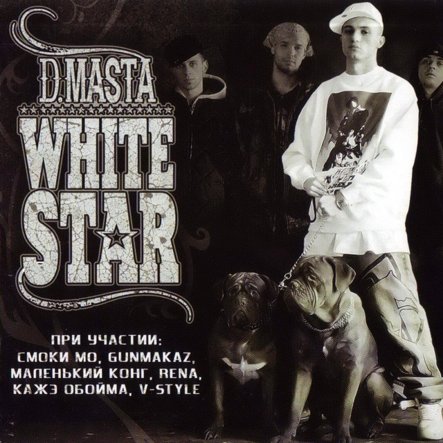 White Star cover art