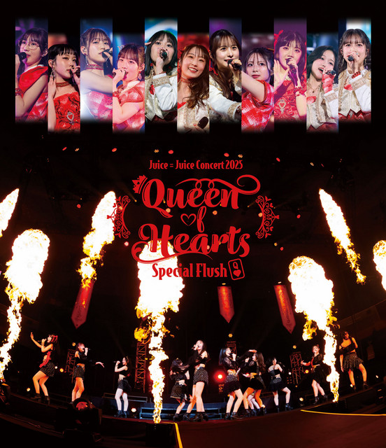 J*イ様 Juice=Juice/Concert 2025 Queen of H Juice=Juice Concert 2025 Queen of Hearts Special Flush - Album by
