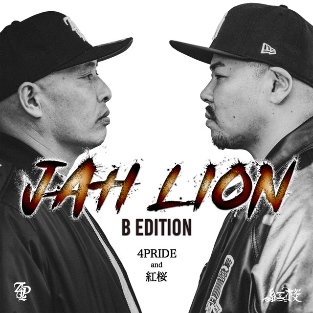 LIVERALLY 日本語ラップ 雷 YZERR 紅桜 badhop JAH LION B Edition ‑ 曲・歌詞：4PRIDE, Beni Zakura | Spotify