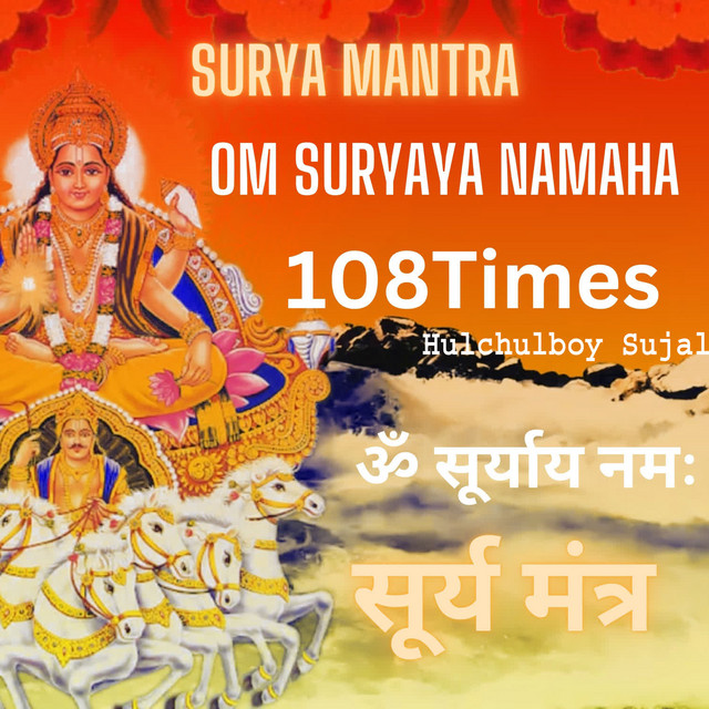 Cover art for Traditional — Surya Mantra Om Suryaya Namaha 108 Times