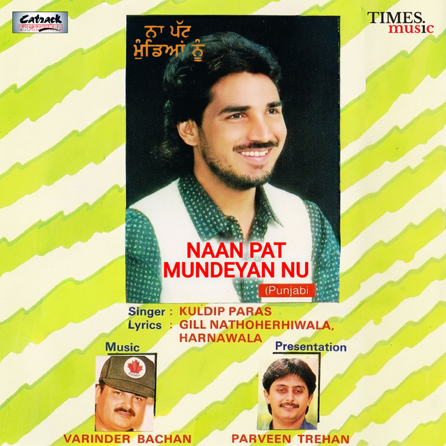 Ik Teri Jind Badle cover art