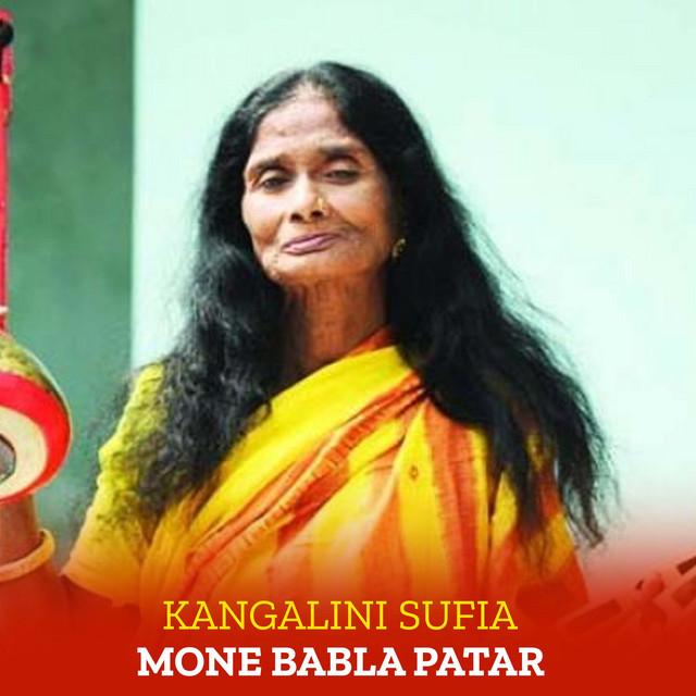 Kangalini Sufia