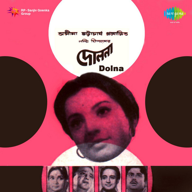 Putul Raja Putul Rani cover art
