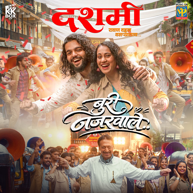 Buri Nazarwale (From "Dashami") album image