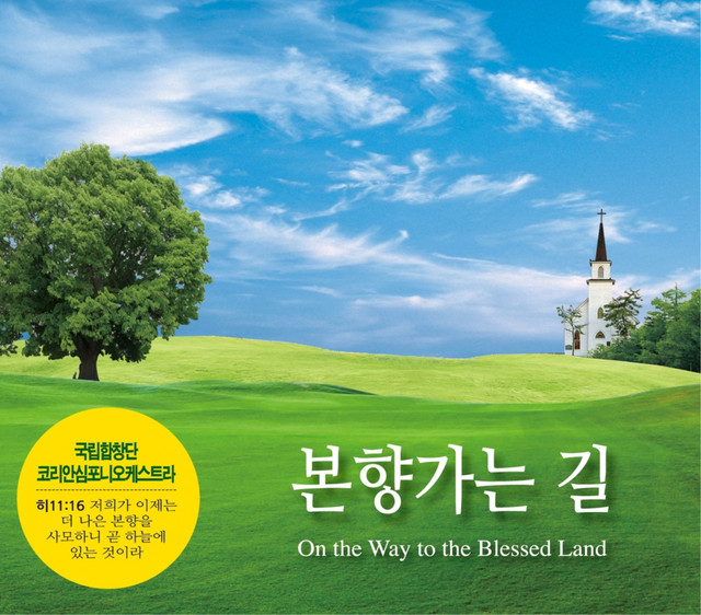 멜론 음악 이미지