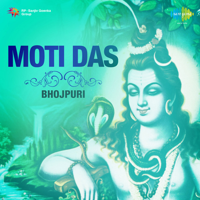 Moti Das Bhojpuri cover art