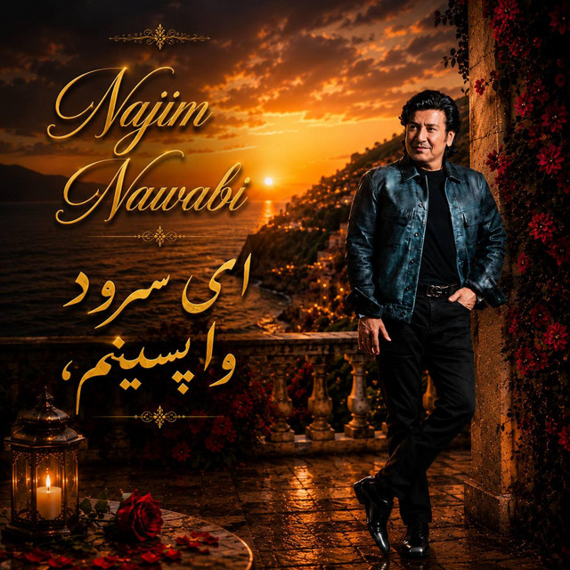 Ay Suroode Wapaseenam album image
