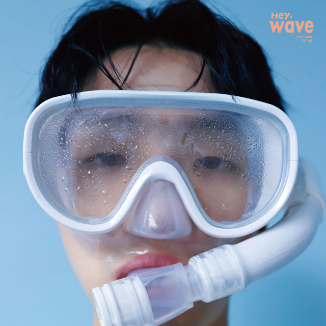 Hey, Wave cover art