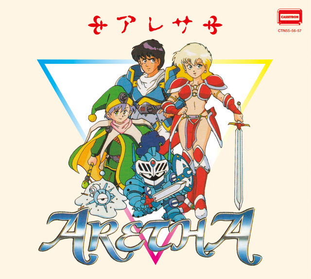 Pochette du titre ARETHA ARETHA 1 - エンディング
