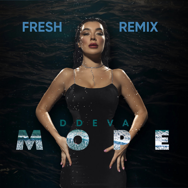 Обкладинка: МОРЕ - Remix — DDEVA