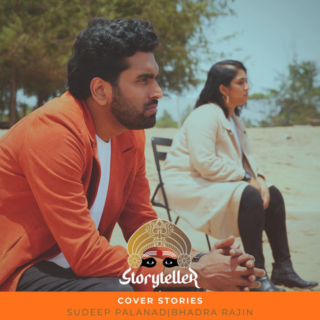 Manogatham cover art