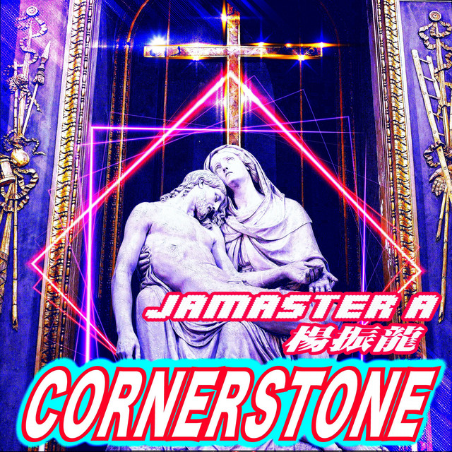 Cornerstone - Vocal Accapella cover art