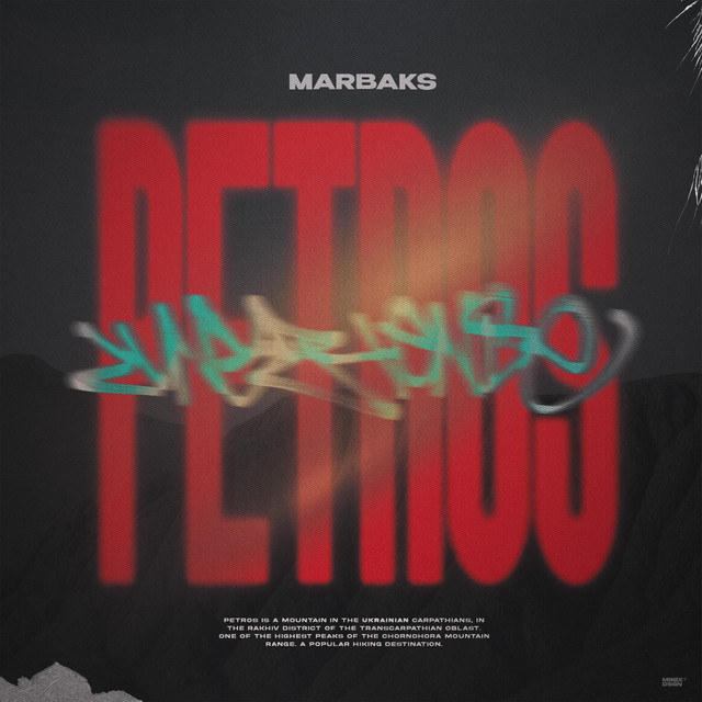 Cover art: Petros — Marbaks