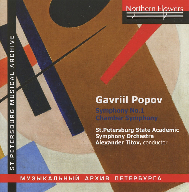 Symphony No. 1, Op. 7: II. Largo cover art