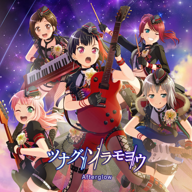 Tied to the Skies - Single by Afterglow | Spotify