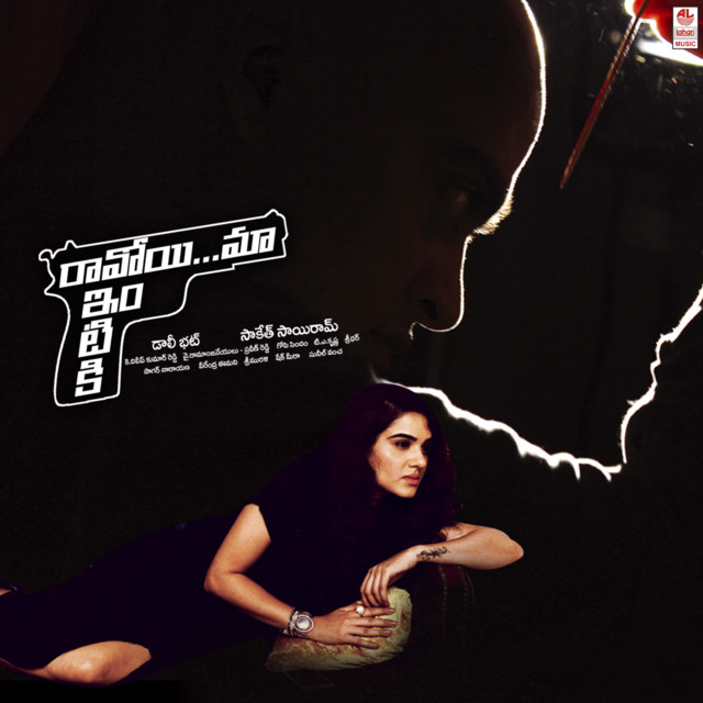 Yuva Raksasuda cover art