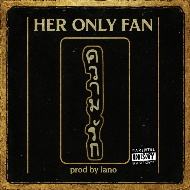 Her Only Fan