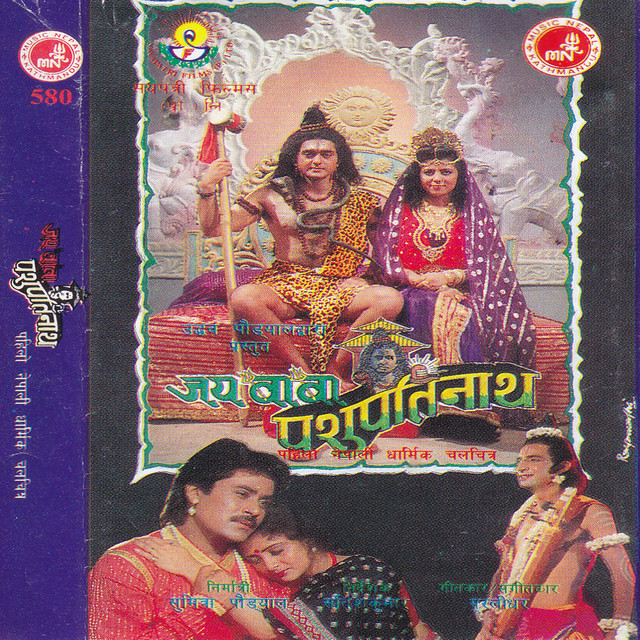 Jaya Baba Pashupati Nath (Original Motion Picture Soundtrack) cover art