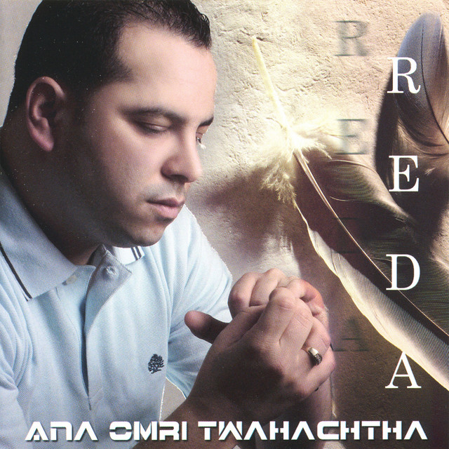 Reda, Ana Omri Twahachtha cover art