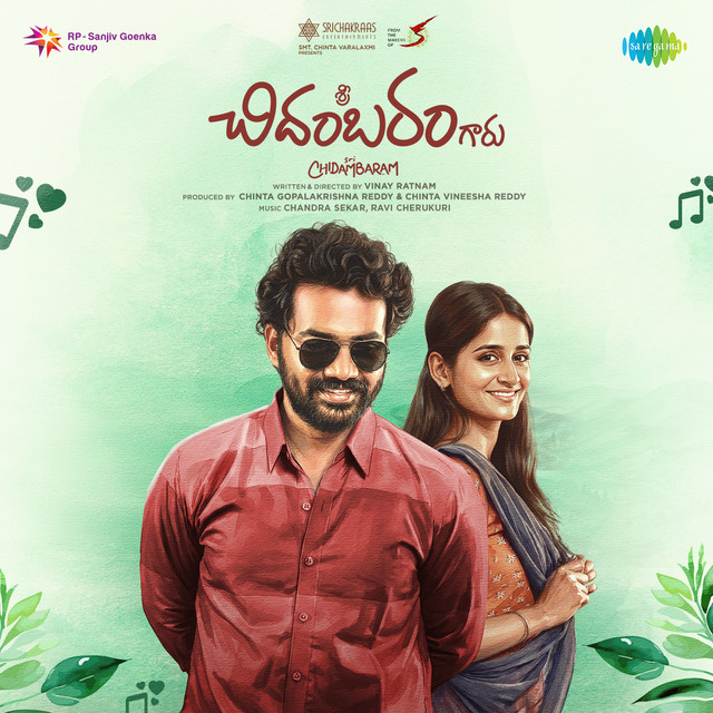 Asalu Sangathe Telusuko cover art