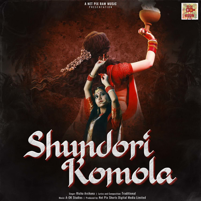 Обкладинка Traditional — Shundori Komola
