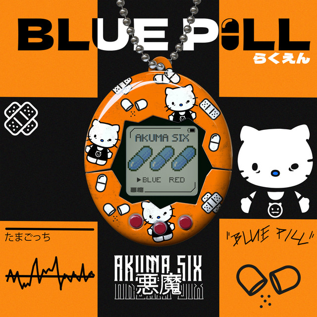 BLUE PILL [PARADISE]