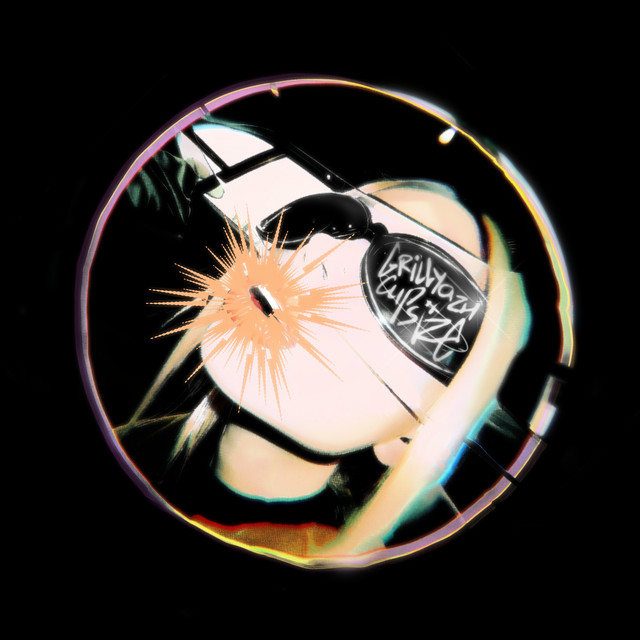 ВШБ cover art