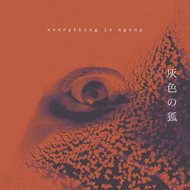 Everything Is Agony cover art