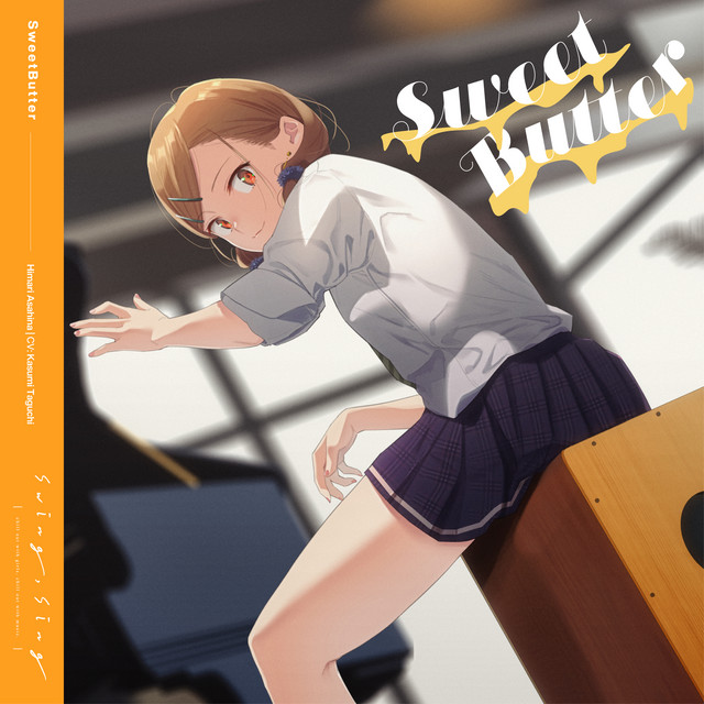 SweetButter cover