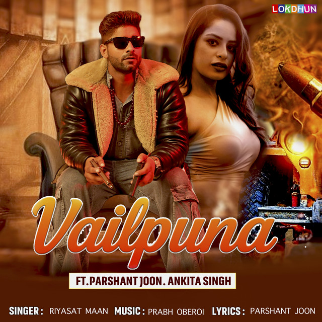 Vailpuna cover art