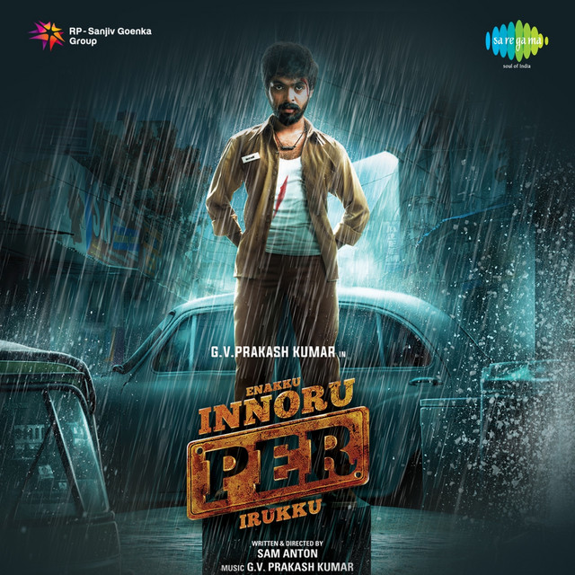 Thathalakka cover art