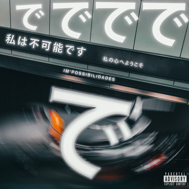Im' Possibilidades cover art