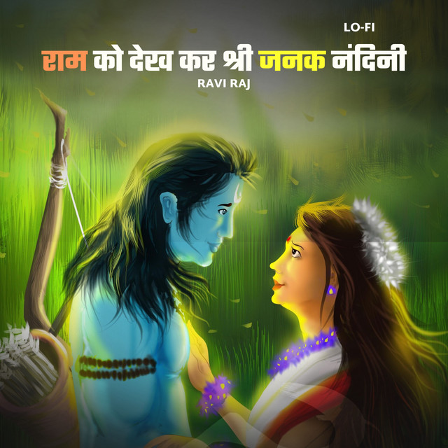 Ram Ko Dekh Kar Shri Janak Nandini LOFI - song and lyrics by Ravi Raj ...