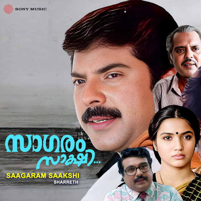 Karayaathe - Female Version