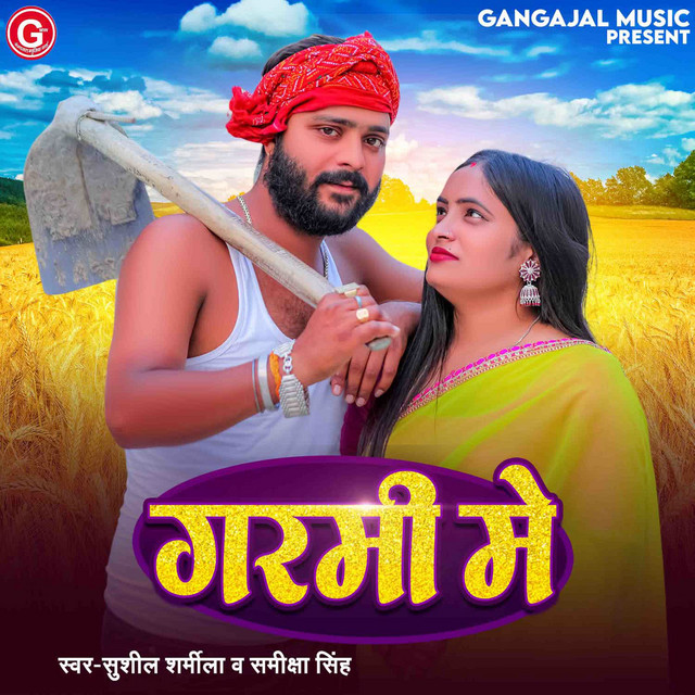 Sameeksha Singh