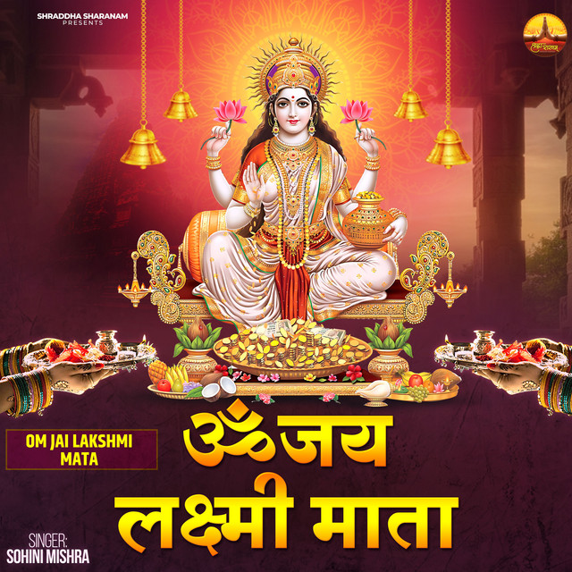 Om Jai Lakshmi Mata