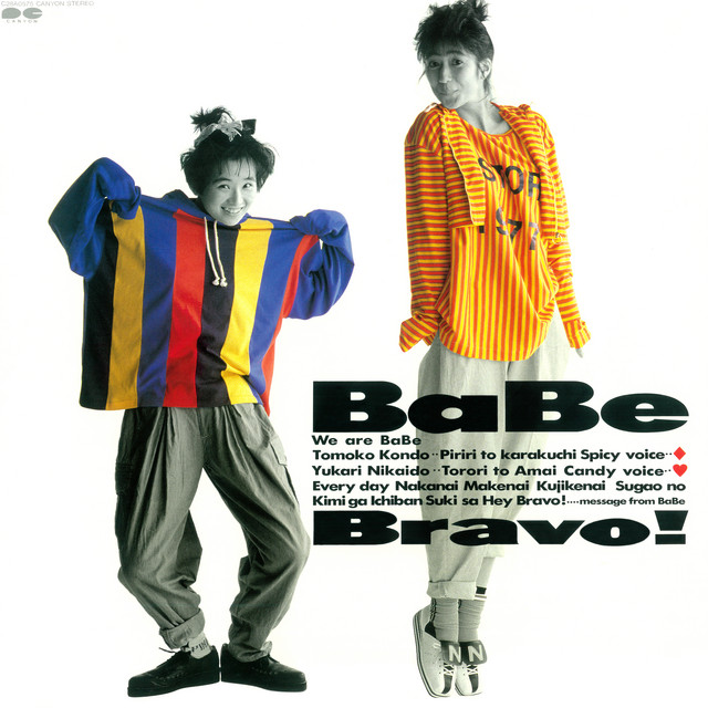 Bravo ! cover art