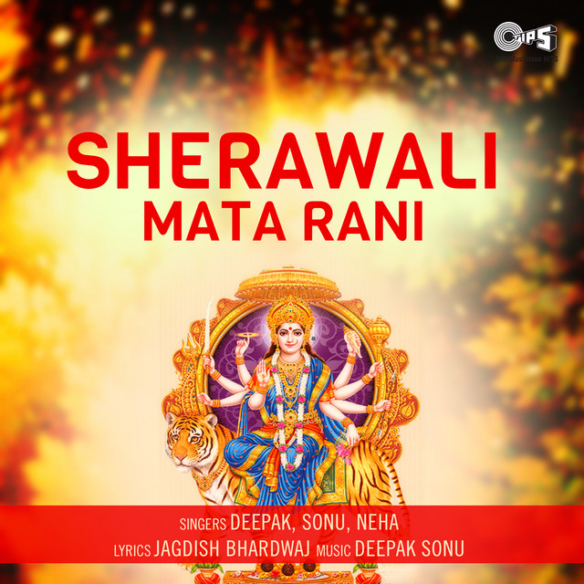 Maiya Ho Maiya Sherawali Maiya cover art