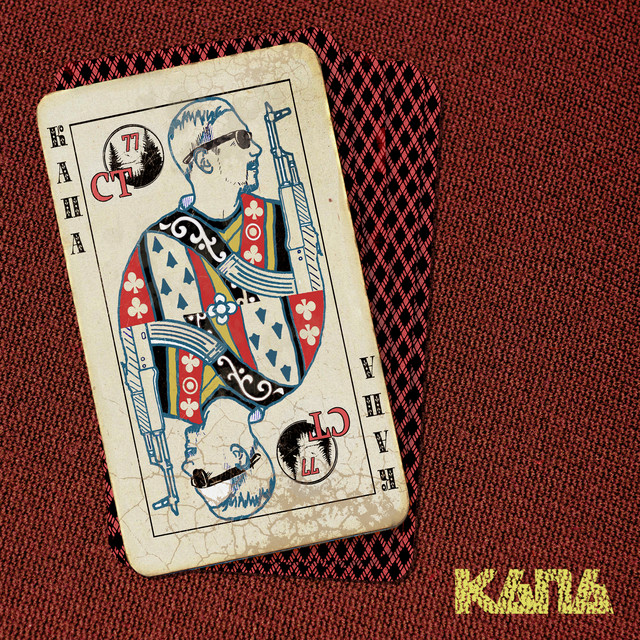СТ.77 cover art