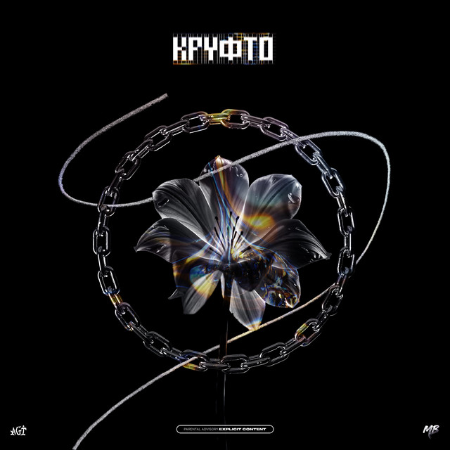 Kryfto cover art