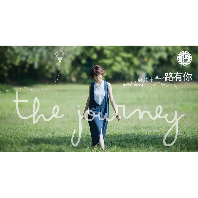 颜慧萍 image
