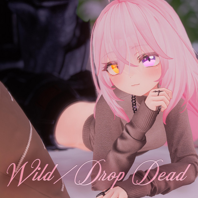 Wild「姫扱い」