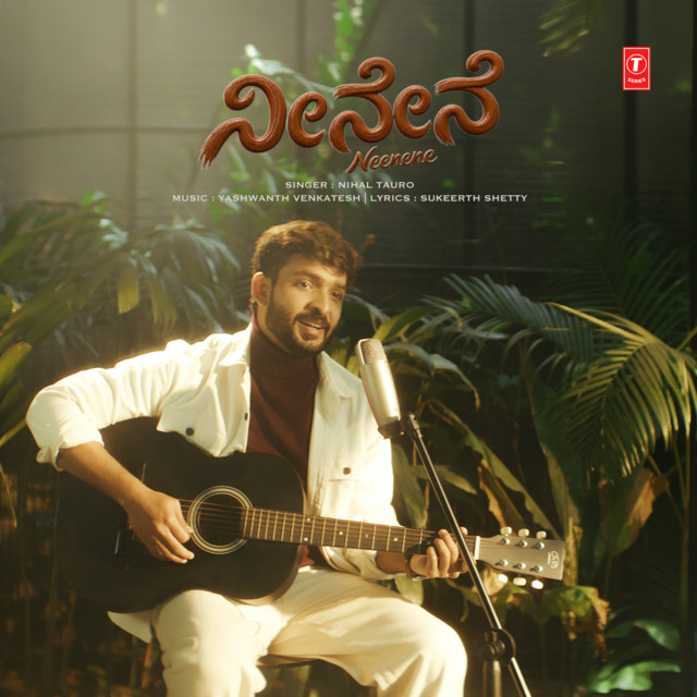 Neenene album image