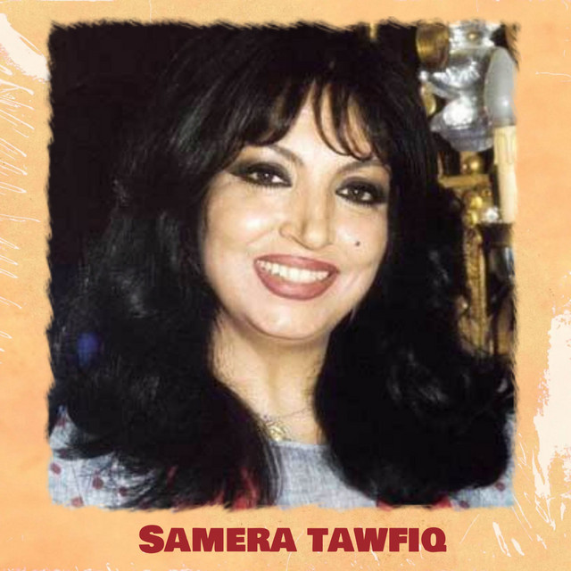 سافر حبيبي cover art